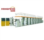 Μηχάνημα Gravure Registin Color