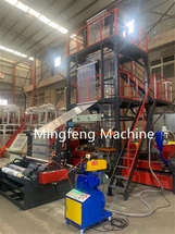 Μηχανή εξώθησης φυσητού φιλμ για την κατασκευή πλαστικών